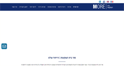 Desktop Screenshot of moreinvest.co.il